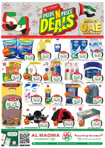 الخالدية | كورنيش | مدينة الخليفة | شارع حمدان بن محمد | منطقة النادي السياحي من هايبر ماركت المدينة